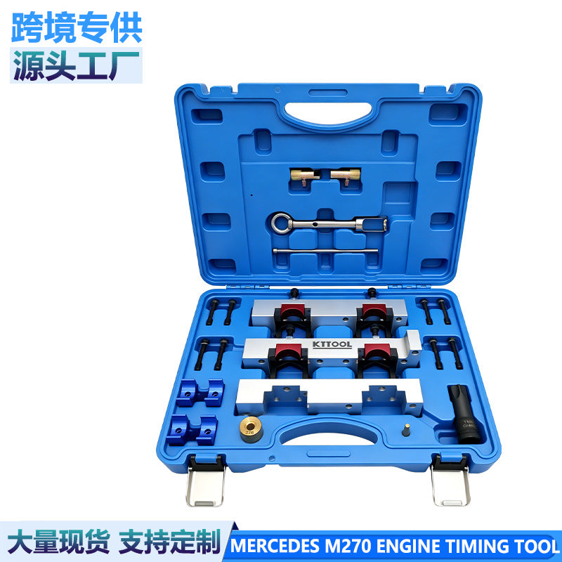 Mercedes M270 M274 M260 M264 M133 Engine Timing Tool Camshaft Fixing Tool