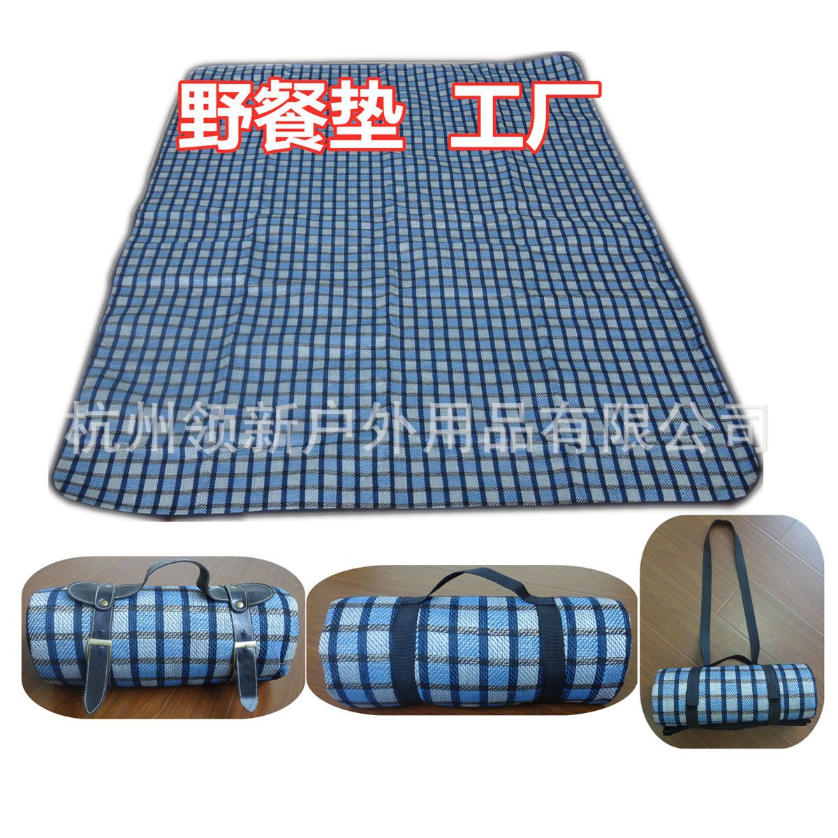 Acrylic Cashmere Picnic Blanket with PEVA Black Film and PE Aluminum Film for Camping