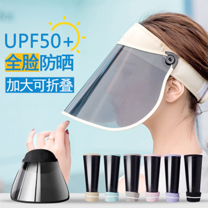 Women's Summer Polarized Sun Hat with Face Shield, Wide Brim UV Protection for Outdoor Cycling