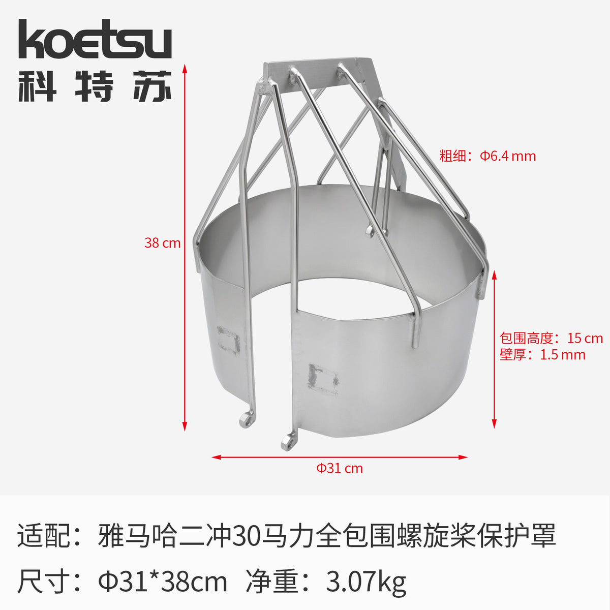 for Yamaha 2S 30HP