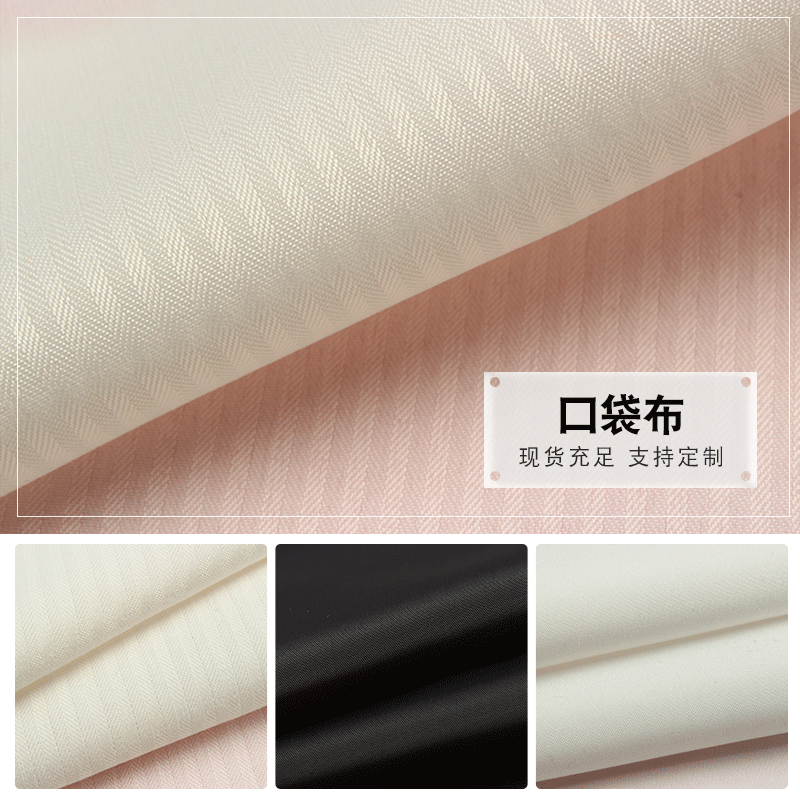 Twill Herringbone Pocket Fabric Polyester Cotton Blend for School Uniforms