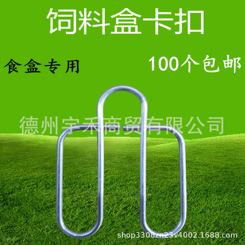 Rabbit Feeder Clips and Hooks for Cages