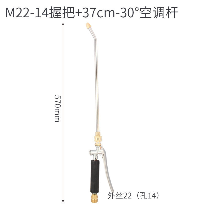 M22-14h-37cm-30d-rod