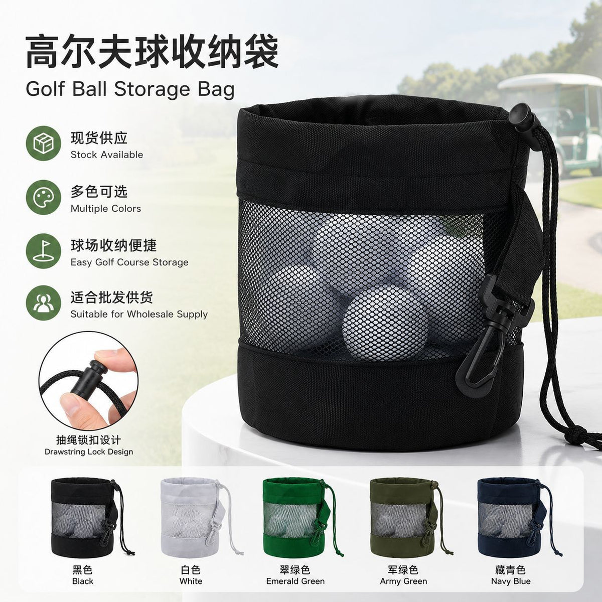 Nylon Golf Ball Drawstring Bag with Hook, Large Capacity