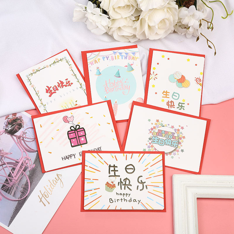 Creative Cartoon Birthday Card, Blank Large Greeting Card for Friends, Couples, Employees, DIY Personalized