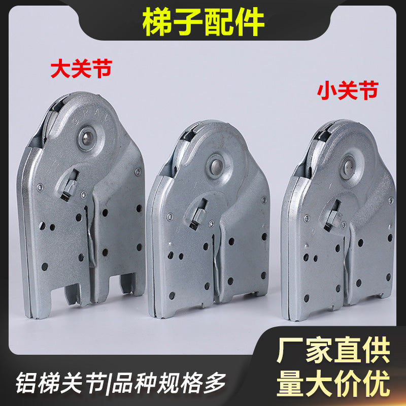 Reinforced Ladder Folding Joint Connector, Aluminum Alloy, for A-Frame Ladder Modification