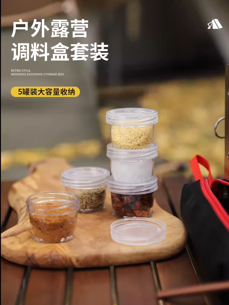Outdoor Camping Barbecue Portable and Splicable Seasoning Bottle 5-Piece Set Travel Picnic Camping Fishing Barbecue Seasoning Box