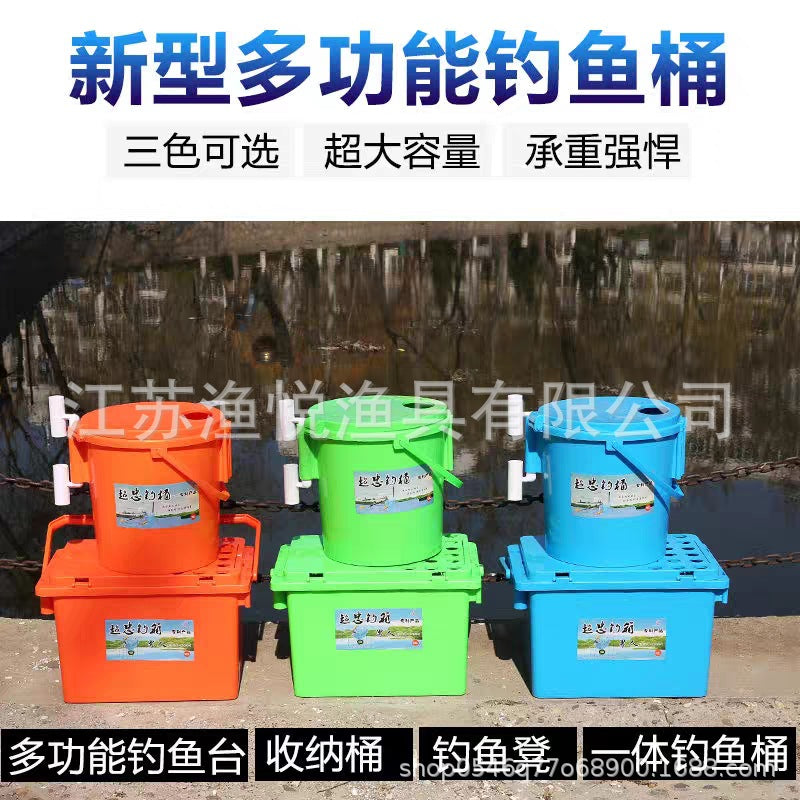Multi-functional Fishing Bucket Live Fish Container with Seat, Thickened Integrated Fishing Water Bucket, Fishing Box, Fish Guard Bucket