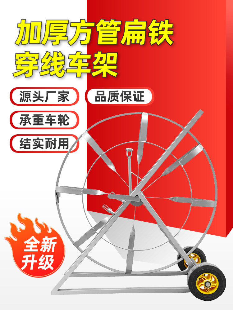 Wire Threader Empty Cart Frame Square Tube Reinforced Frame Pipe Threader Flat Iron Empty Frame Guide Fiberglass Rod Tool