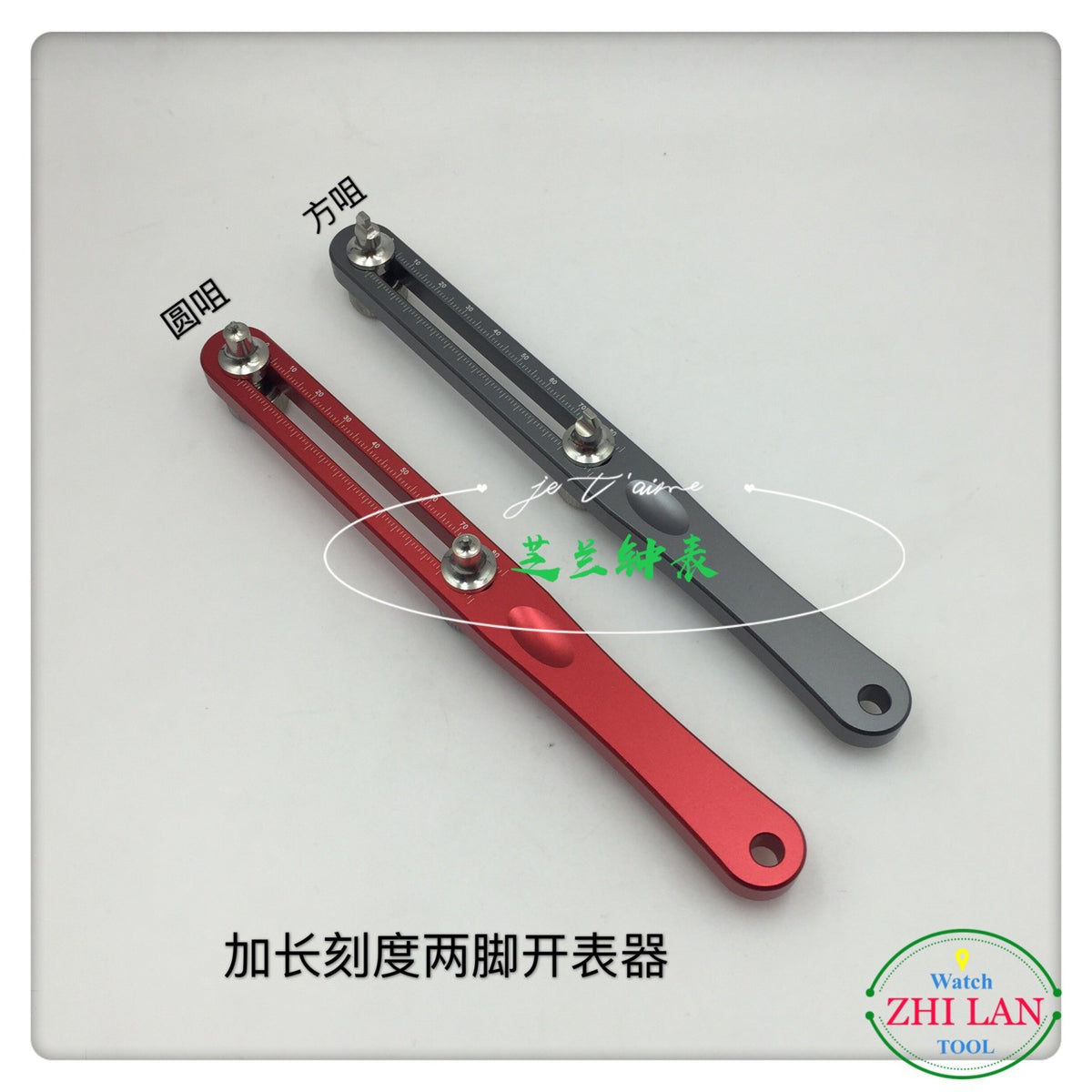 Extended Two-Jaw Watch Case Opener Tool with Scale, 80mm