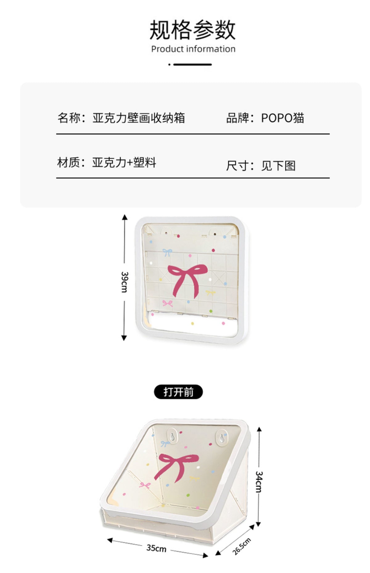 ins风折叠浴室壁画收纳箱洗澡放衣服神器墙上卫生间置物架免打孔