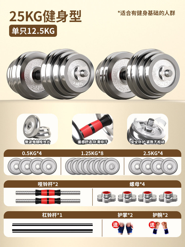 25KG / Electroplated Steel