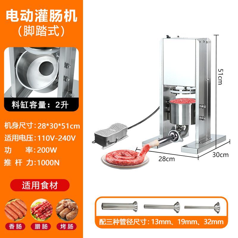2L Elec Sausage