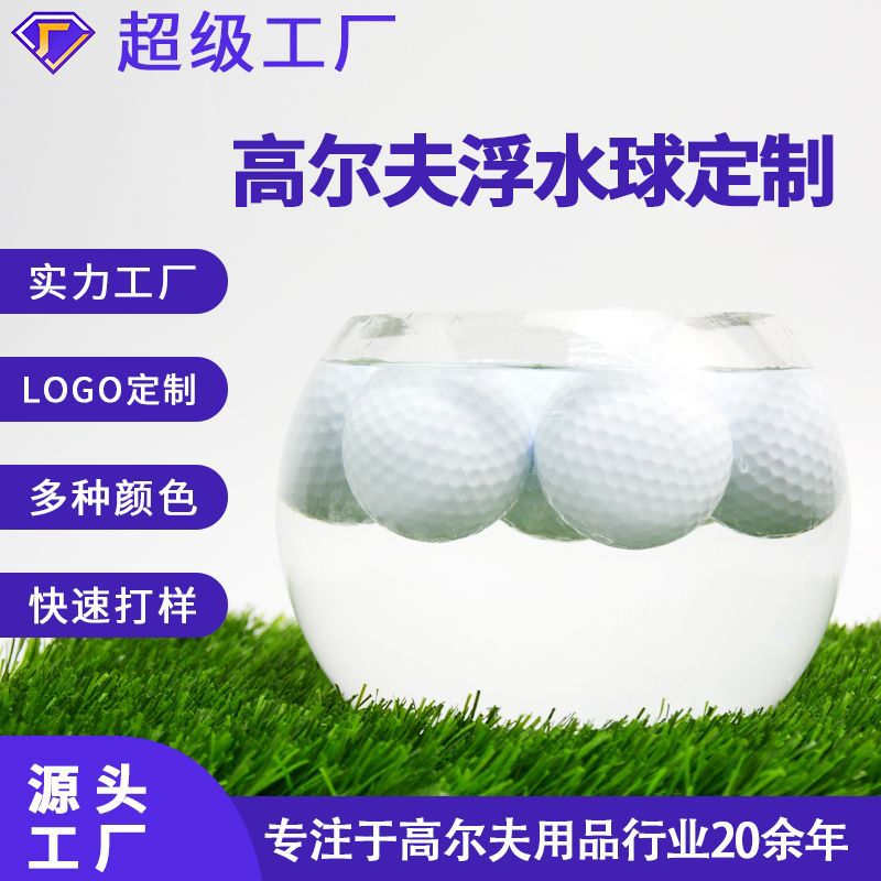 Caiton Floating Golf Balls for Water Practice - Two-Piece