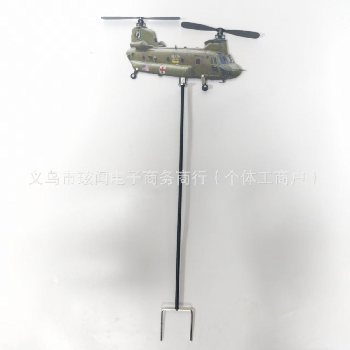 Veteran UH-1 Helicopter Wind Spinner