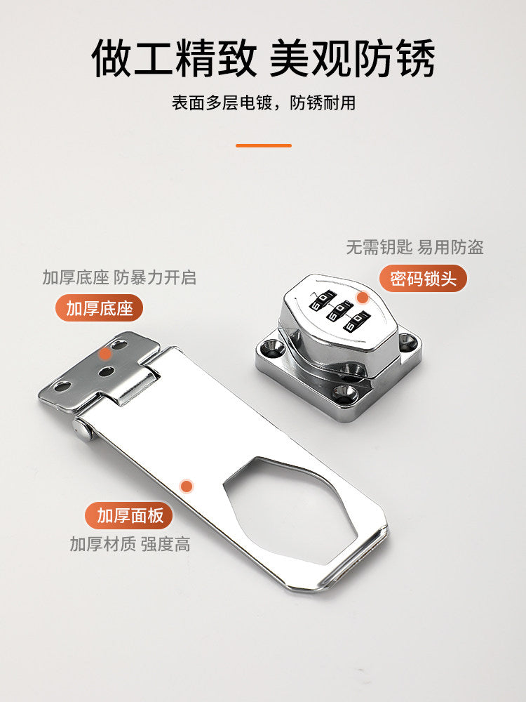 No-Drill Password Lock Plate for Drawers, Refrigerators, and Cabinets