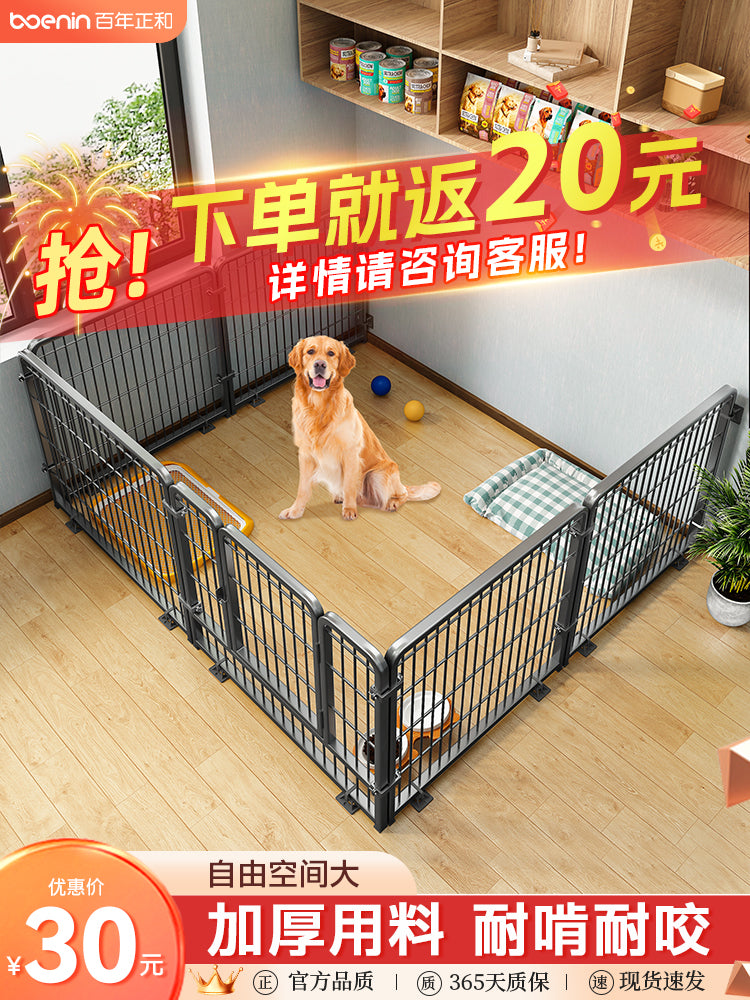 宠物围栏狗狗室内中小型犬大型狗笼柯基金毛边牧比熊栅栏狗窝厕所 【240*240*100 白色】6片 适用于大型犬
