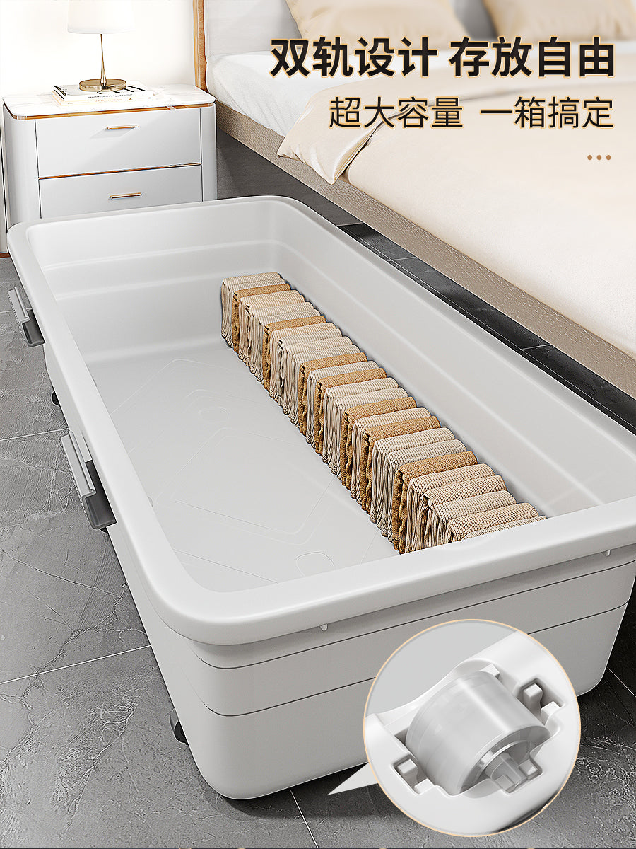 佳帮手带轮床底收纳箱家用床下整理衣服书本塑料储物盒宿舍箱子 双开盖 双向轮✅【101*51*27cm】 【双向滑轮】-单件装