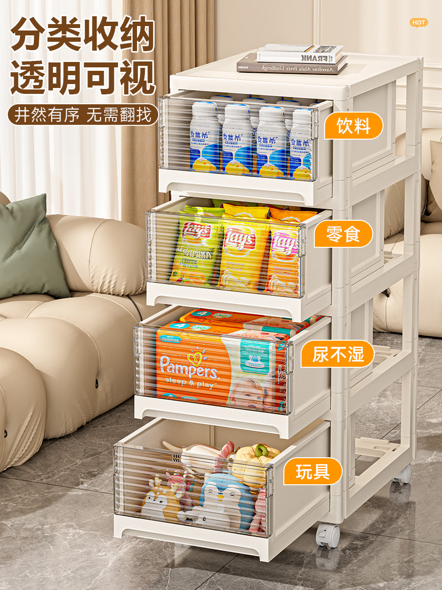 星优抽屉式收纳柜家用客厅玩具零食柜卧室床头柜多层储物柜置物架