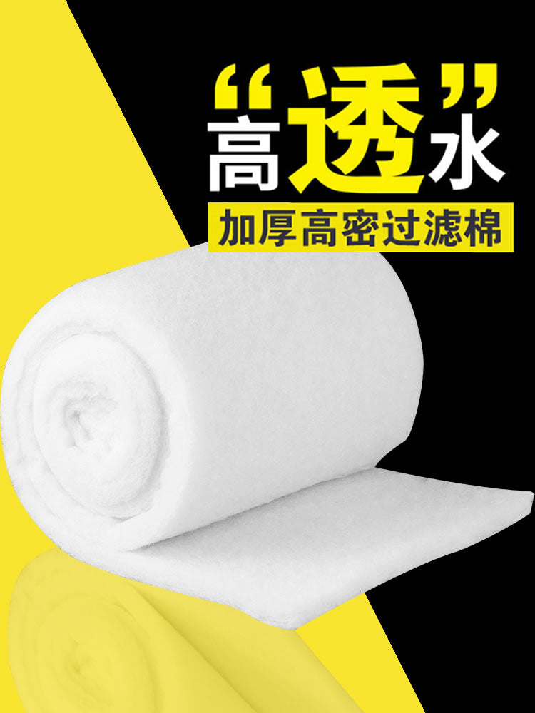 森森鱼缸过滤棉加厚高密度净水 净化材料生化棉过滤器鱼专用 30cm宽*6m长*2cm厚