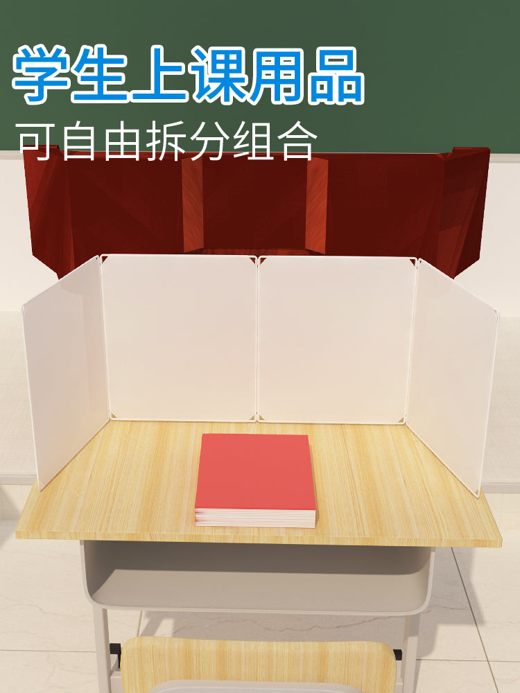 办公室隔断屏风可折叠三面隔板课桌学生考试挡板工作台桌面隔离板