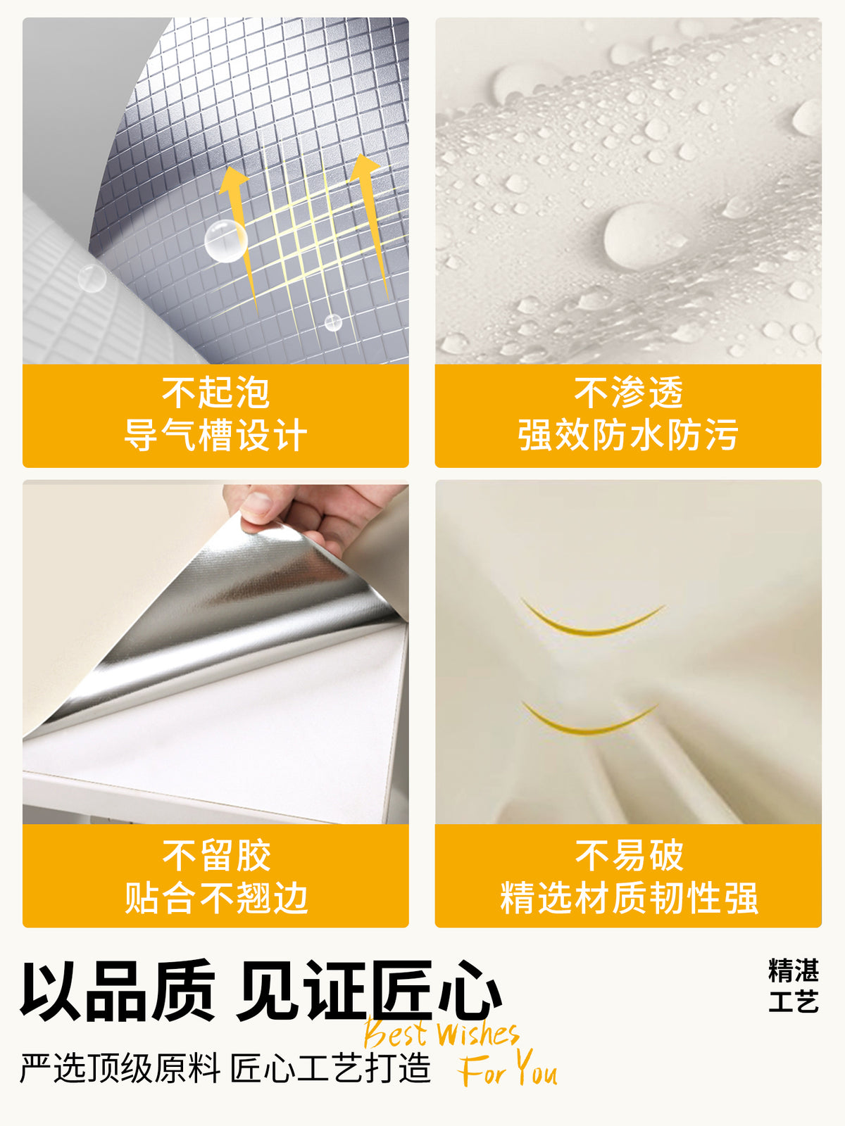 肤感膜桌面贴纸家具翻新防水衣柜门橱柜墙纸自粘柜子垫纸改色贴膜