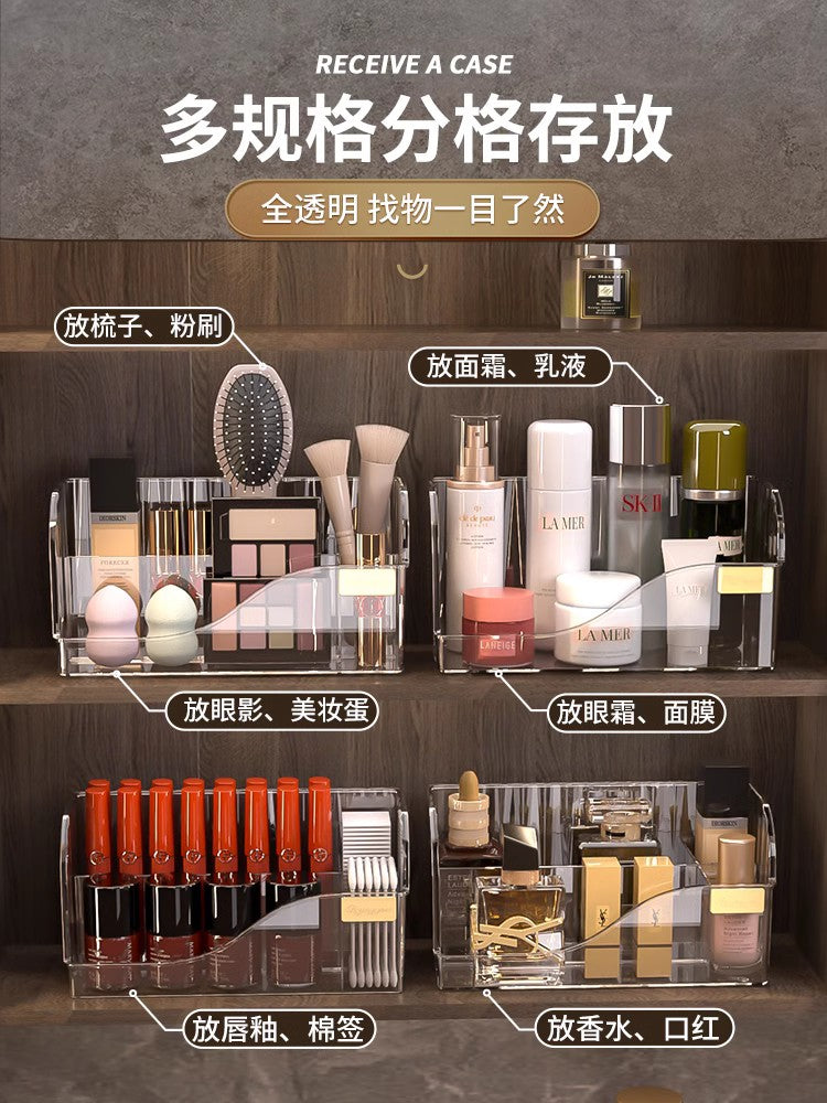 卫生间镜柜收纳盒洗漱台桌面化妆品口红盒浴室柜内分格整理置物架 无分格款【透明】