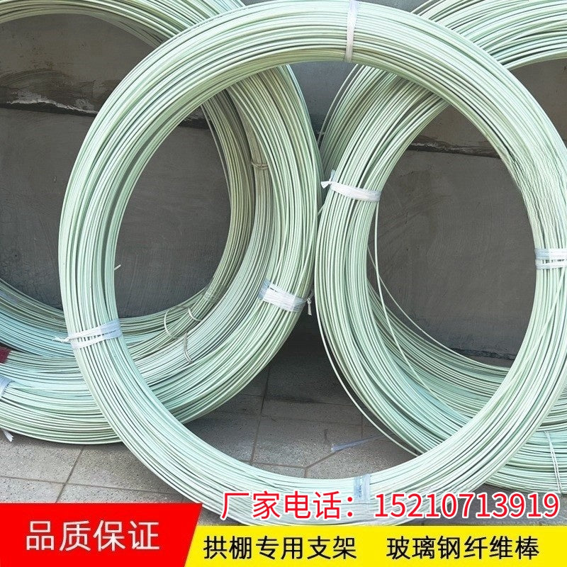 蔬菜拱棚支架实心大鹏小拱棚杆弹力棒卷简易农用菜棚防雪拱形骨架 8毫米一根一卷100米【断杆包赔】