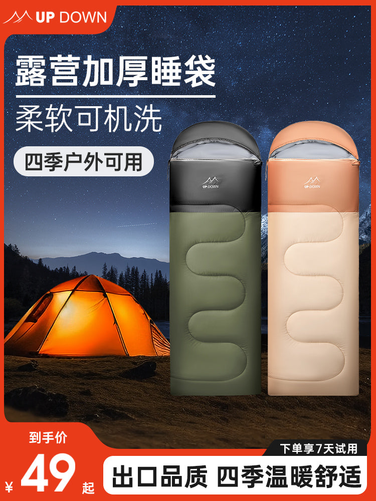 Updown睡袋成人户外露营冬季加厚防寒四季通用款车用单办公室被子 升级2.5kg-卡其【双人加厚保暖/-5-10℃】加宽大空间+五层锁温+顶级仿羽棉+防潮隔湿+收纳包
