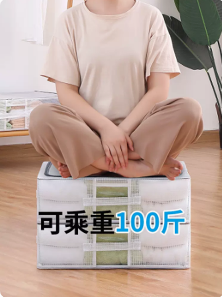 沙发下15cm高收纳盒扁平防潮防水加厚耐用折叠抽屉透明床底储物箱 30L【50*40*15cm】三钢架 【大容量省空间】PVC夹网