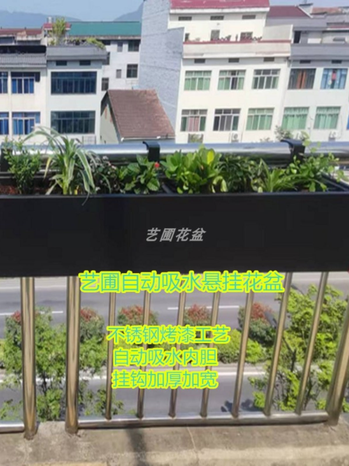 自动吸水花盆阳台悬挂花架不锈钢花盆懒人白色花箱种植箱花槽栏杆