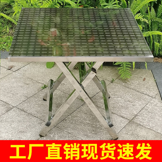 折叠餐桌不锈钢小方桌新款家用饭桌夜市餐馆租房简易便携折叠桌子 加厚圆角700长700宽550高
