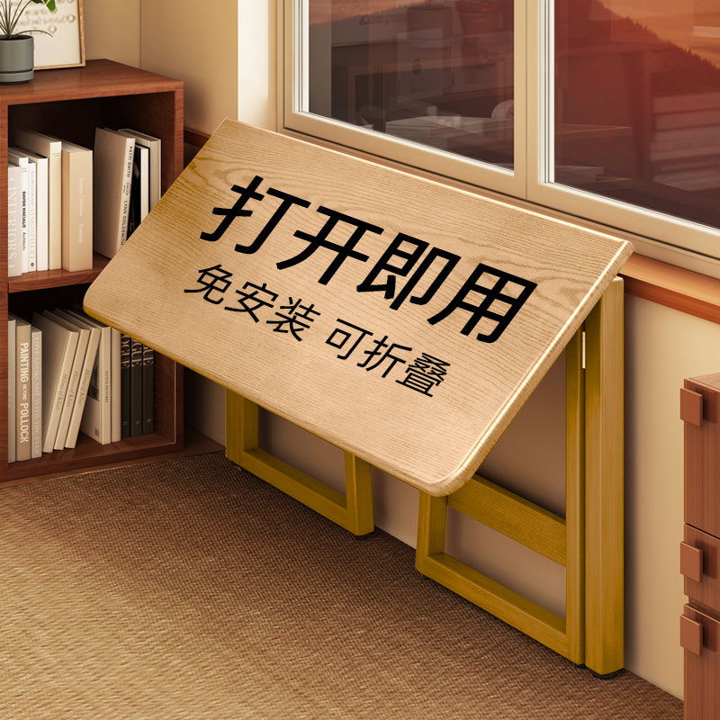 可折叠桌家用小户型学生学习书桌卧室简易办公电脑桌子新型工作台 【原木色】80cm长