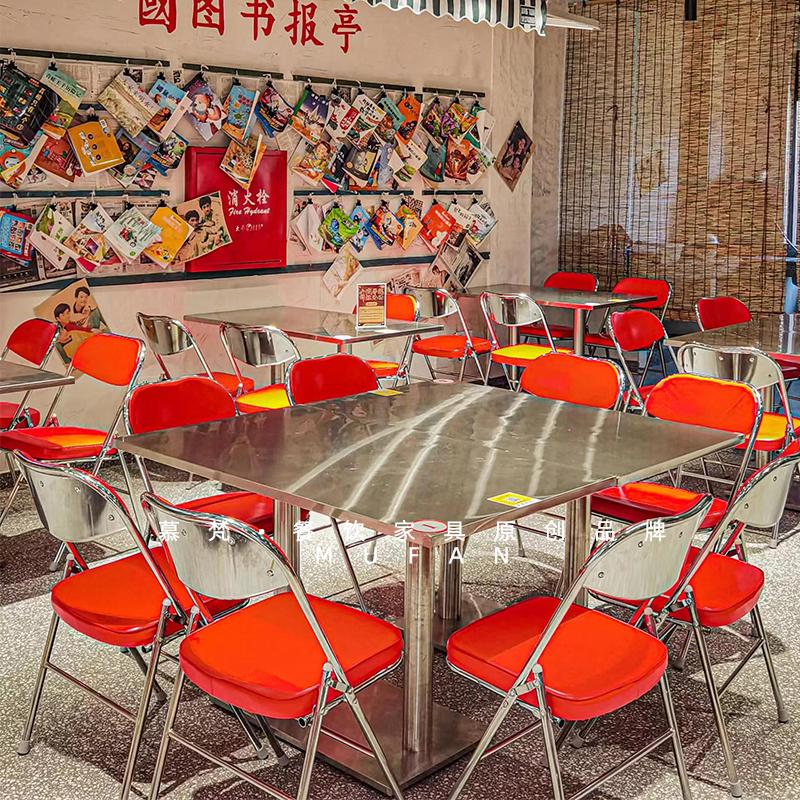 港式茶餐厅桌椅餐饮麻辣烫快餐店市井风大排档烧烤店不锈钢桌商用 不锈钢折叠椅【橙色】加厚款 官方标配