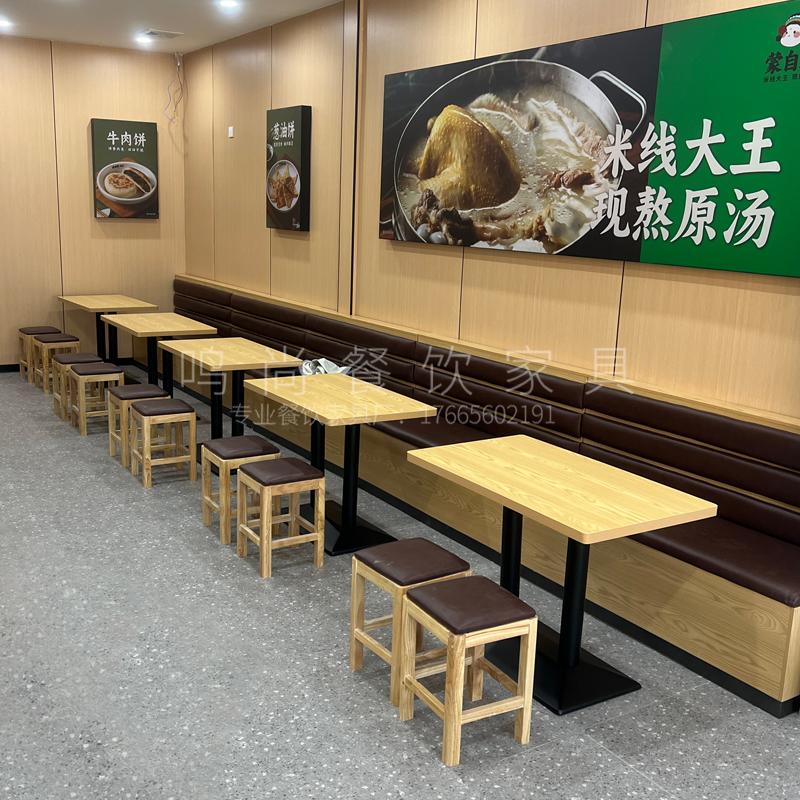 小吃快餐奶茶店西餐厅卡座沙发桌椅商用靠墙长桌小方桌实木小方凳 方凳 官方标配