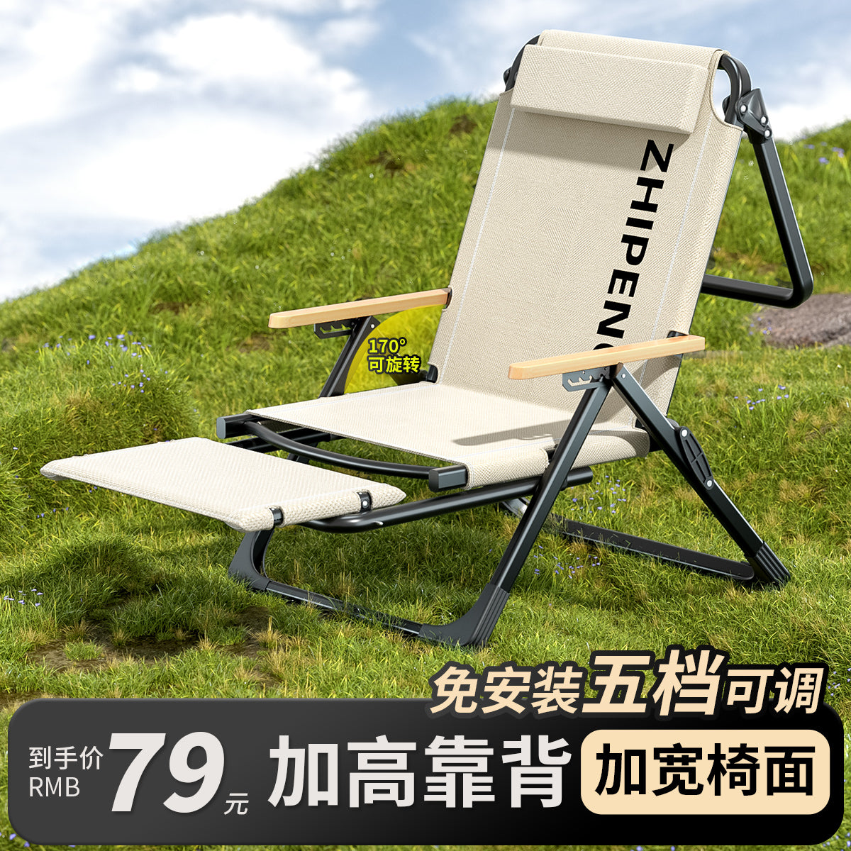 户外折叠椅子2025新款高背椅懒人躺椅露营椅坐躺两用钓鱼凳沙滩椅 【豪华款★暖沙黄】榉木扶手+靠背加高+超厚头枕+置物盘