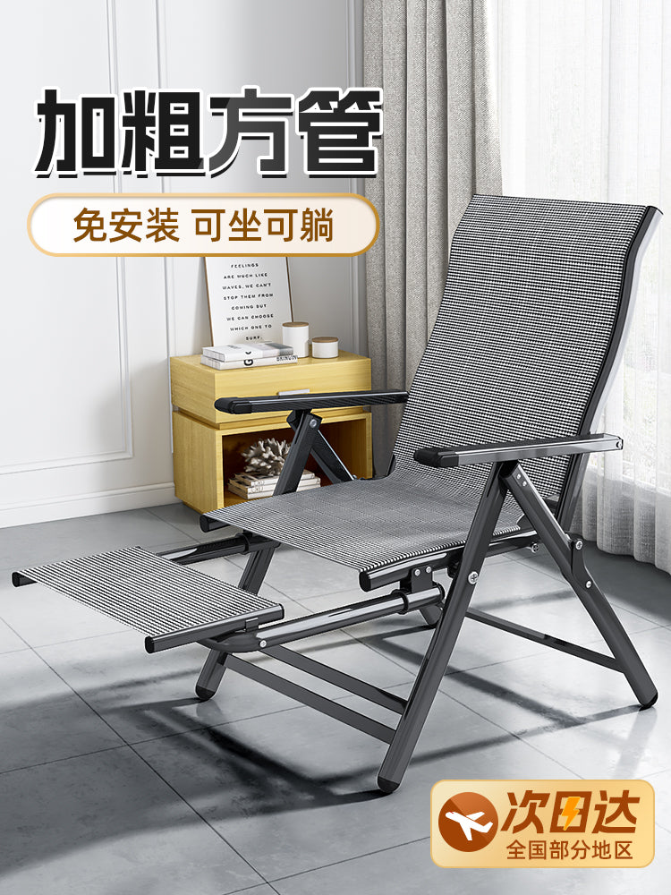 折叠躺椅午休床办公室靠背椅子休闲两用宿舍可坐午睡家用电脑竞椅 升级脚托款【9档调节】特斯林+腰靠