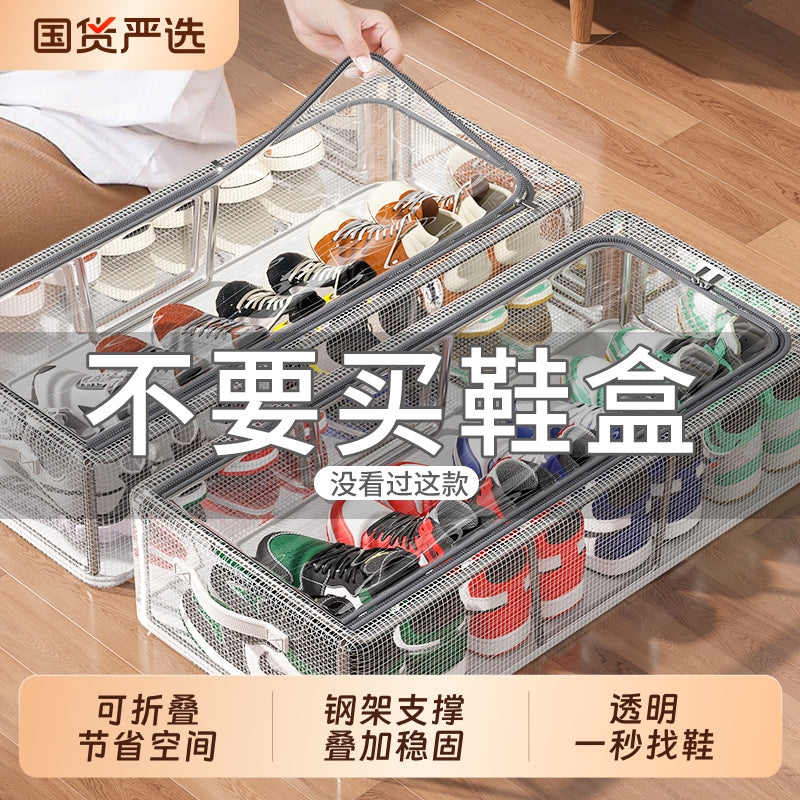 鞋盒省空间鞋子收纳神器透明鞋盒子鞋柜放靴子鞋托床底可折叠鞋架 中号-单窗【加粗钢架/稳固叠放/免安装】