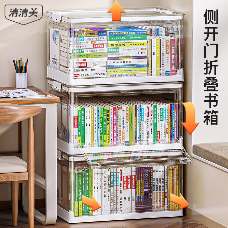 书本收纳箱书箱学生塑料箱书籍透明收纳盒装书整理超大容量储物盒