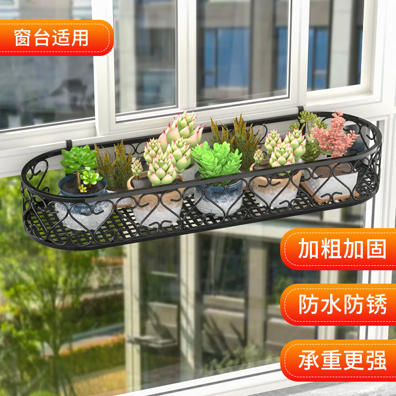 欧式室外阳台窗户卡槽悬挂式花架铁艺窗台窗沿多肉挂架植物花盆架 窗台款50*20*12CM
