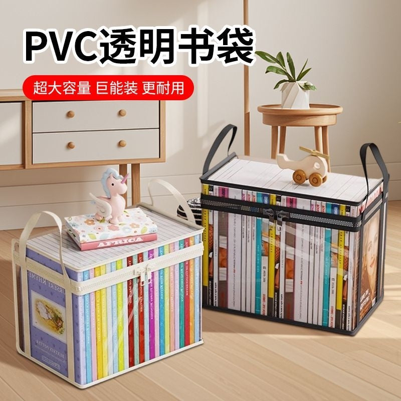 旧书收纳神器书箱学生书本透明收纳箱学校家用书籍防尘折叠整理袋 1个装【黑色特大号】透明可视/防水防潮