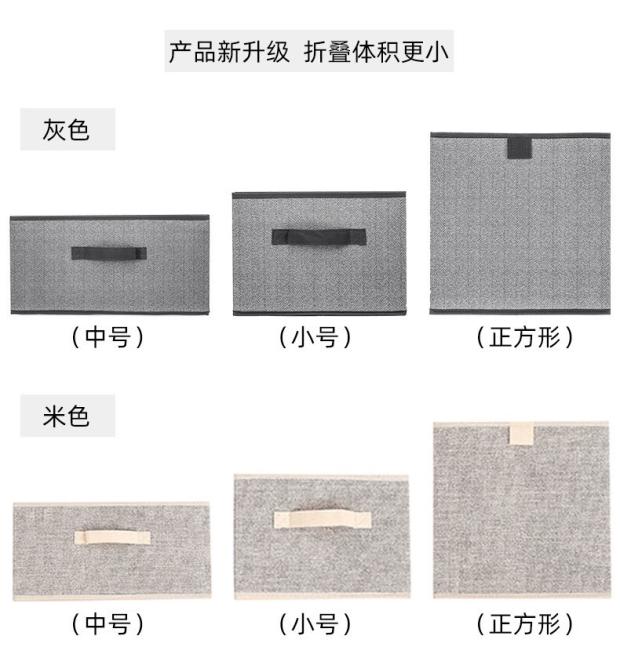 抽屉式布艺收纳箱方形无盖衣物整理箱储物箱无纺布整理盒收纳盒