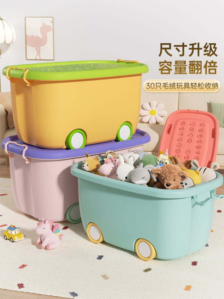 玩具收纳箱收纳家用宝宝衣服带滑轮储物箱儿童零食书本整理储物盒 晴空蓝 【特大号】(58*38*30cm)⭐热卖⭐