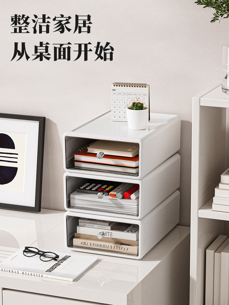 桌面收纳盒透明化妆品置物架学生文具整理可叠加抽屉式办公储物柜
