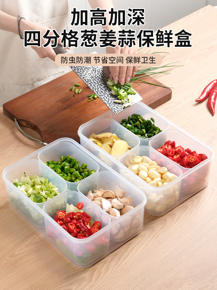 四分格厨房葱姜蒜收纳盒冷冻冰箱食品级保鲜盒子葱花备菜分装家用