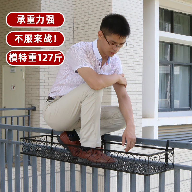 栏杆花架悬挂式阳台花盆挂架挂式花盆架窗台置物架多肉室内花架子