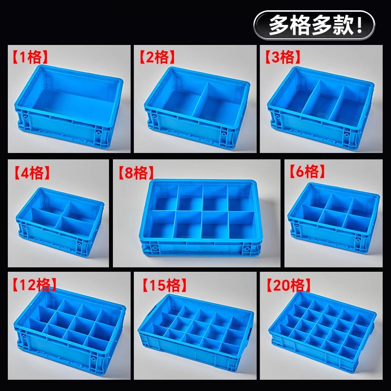 螺丝分类收纳盒长方形分格小工具周转箱物料分类小型物料盒储物箱