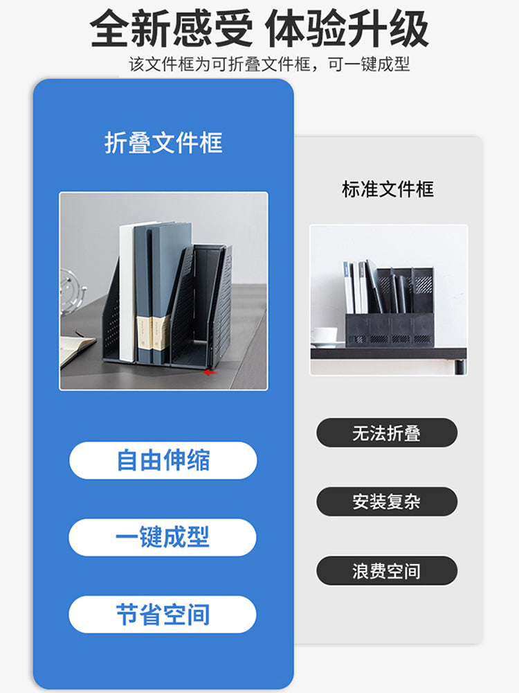 得力办公桌收纳文件架文件夹收纳盒可折叠创意桌上书架学生用书立桌面书架一体式文件框收纳办公文具用品大全 带笔筒4栏灰色(组装简单)