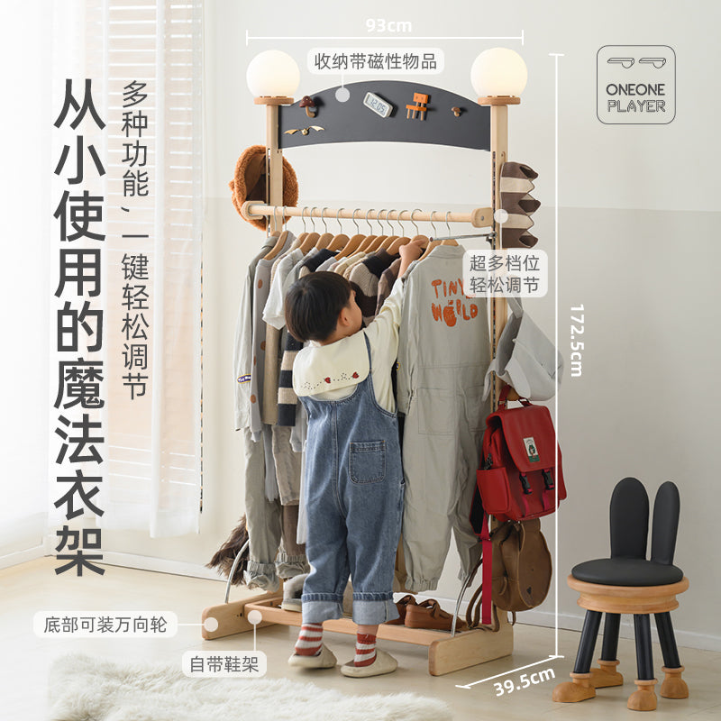 一一玩家 翻倒巷衣帽架 儿童实木落地衣帽架可移动调节多功能带灯 配件 | 移动小桌板 |现货