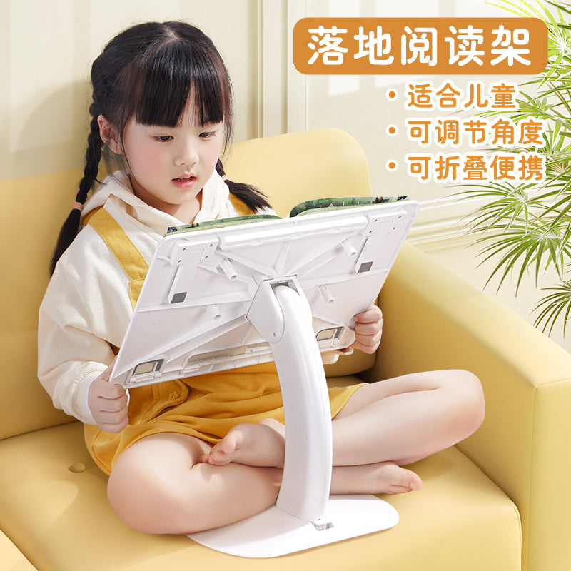 一粒桌儿童落地阅读架阅读书架读书支架床上宝宝绘本看书神器小学生书立架桌面书本夹架子多功能可调节升降 【晚阅桌】配备LED三挡灯光